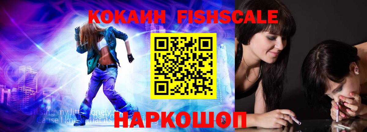 Кокаин Боливия Лесозаводск