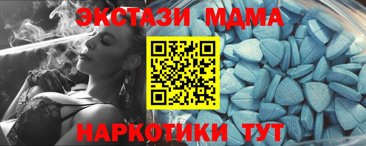 ЭКСТАЗИ бентли Лесозаводск