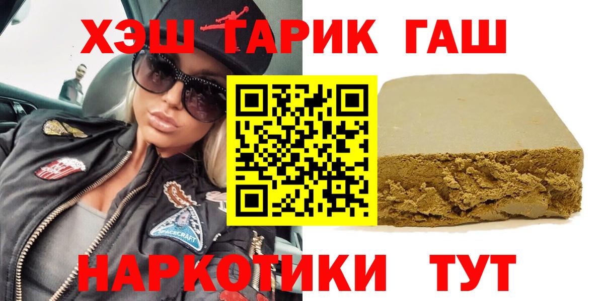Лесозаводск  Конопля  Вход с VPN  Меф   COCAIN 