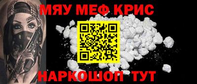 круглые Донецк