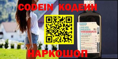 круглые Донецк