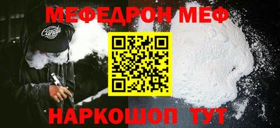 амф Донской