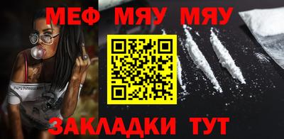 амф Донской