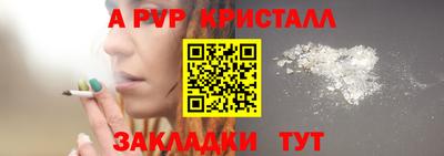 амф Донской