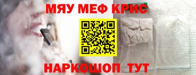 круглые Донецк