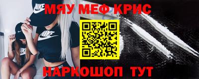 круглые Донецк