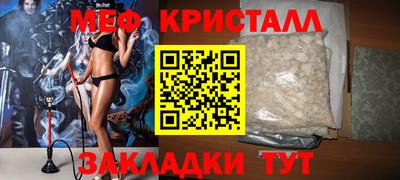 круглые Донецк
