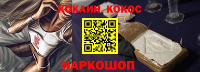 амф Донской