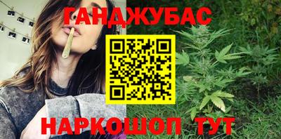 круглые Донецк