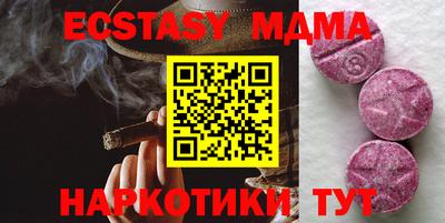 амф Донской