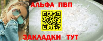 круглые Донецк