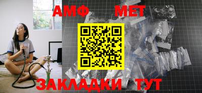 амф Донской