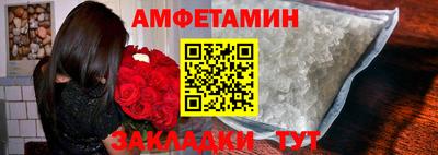 амф Донской