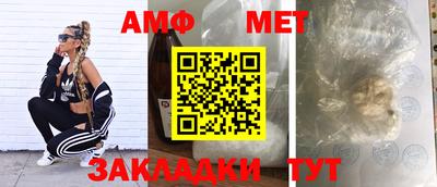 круглые Донецк