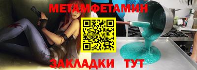 круглые Донецк