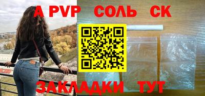 амф Донской