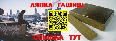круглые Донецк