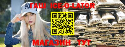 круглые Донецк