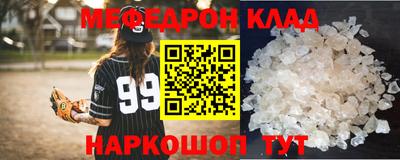 круглые Донецк