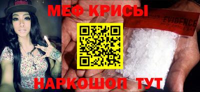 амф Донской
