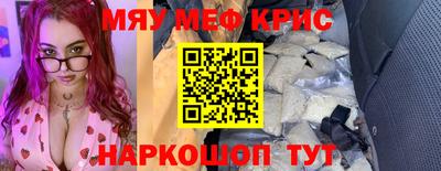 амф Донской