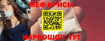 круглые Донецк