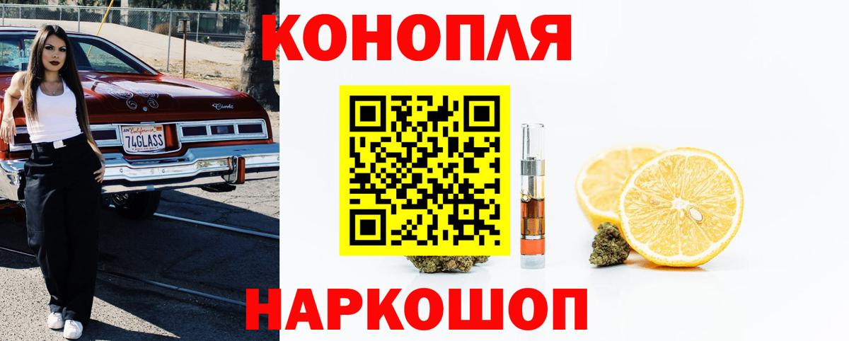 Канабис ГИДРОПОН  Шишки марихуана VHQ  Лесозаводск  Вход с VPN 
